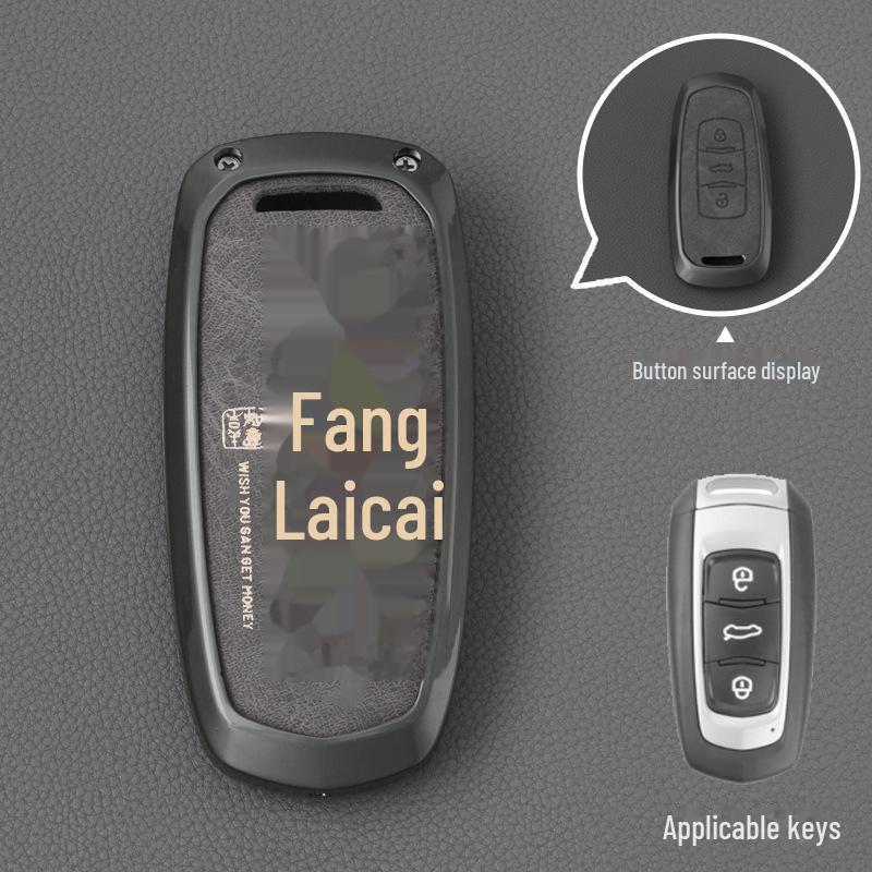 Синий чехол для ключей Geely для Binyue, Boyue, Dihao GL, Binrui, Bo Ruixing, Ruibao, Xingyue, пряжка в виде ракушки автомобиля