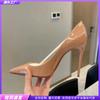 Spot~ Nude Light Mouth Pointed Commuter High Heels 2025 New French Stiletto Not Tired Feet High-end Single Shoes