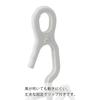 CAINZ One-Touch 7-Row Slide Hanger, Width 45-62cm, Depth 52cm, Height 73-77cm, White, Laundry Hanger, Clothes Drying Rack