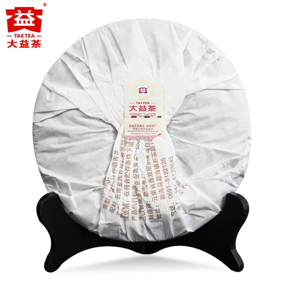 Чай пуэр, 2018 год /357 г