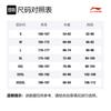 Мужская футболка Li Ning Цвет: оленевый коричневый AHSR395-2