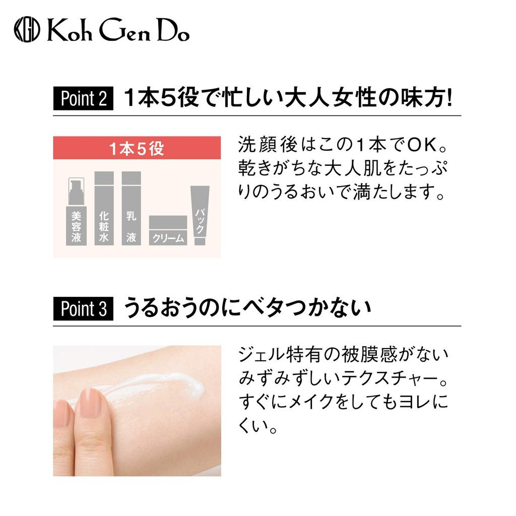 Koh Gen Do All-in-One Moisture Gel 100g