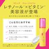 PERFECT ONE FOCUS VC Rechi Smooth Serum 30 мл Сыворотка Ретинол Витамин С Поры Блеск Упругость Увлажнение PERFECT ONE FOCUS