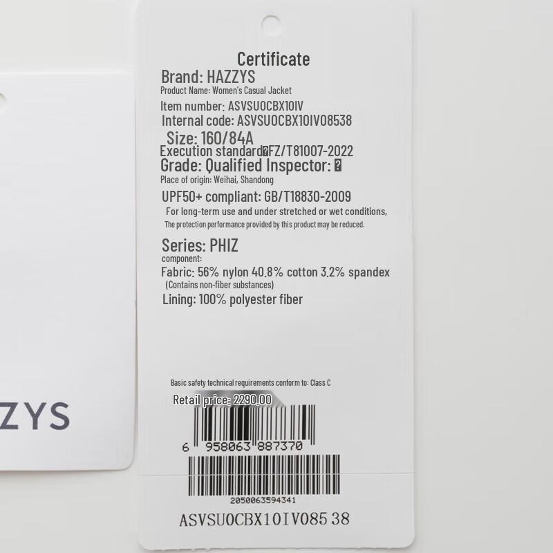 HAZZYS Женская весенняя куртка PHIZ 2025