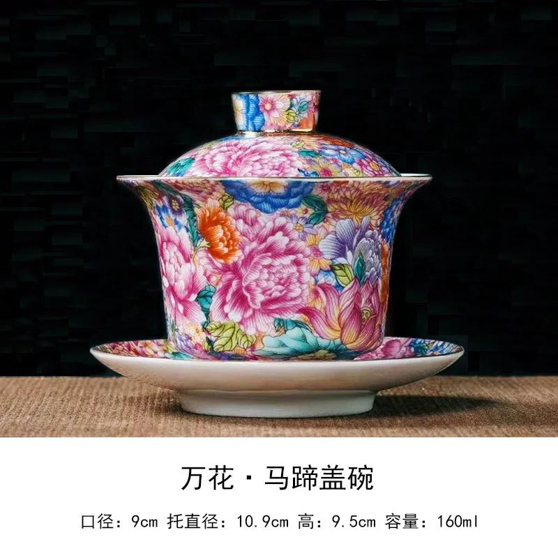 Ceramic Gaiwan with Cover, Teacup Light, Chinese Beauty Tea Infuser, Home Tea Set Accessories, Palace , Enamel Color