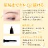 Eyebrow Pencil Eyeliner & Brow 3 Light Brown (Eyebrow Pencil, Brown) [Naturactor]