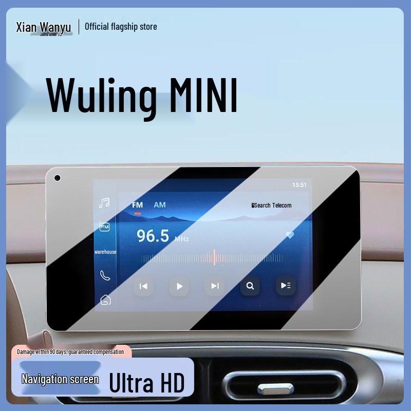 Защитная пленка для Wuling Hongguang Mini: 25 моделей, 4 двери, Пакет 4-го поколения