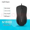 Rapoo N1600 Бесшумная проводная оптическая мышь