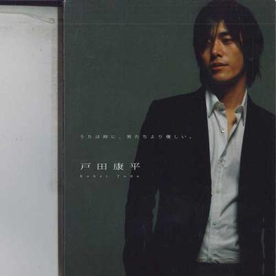 CD KOHEI TODA - Kohei TODA NONE WARNER MUSIC Japan Японский Поп/Рок Б/У