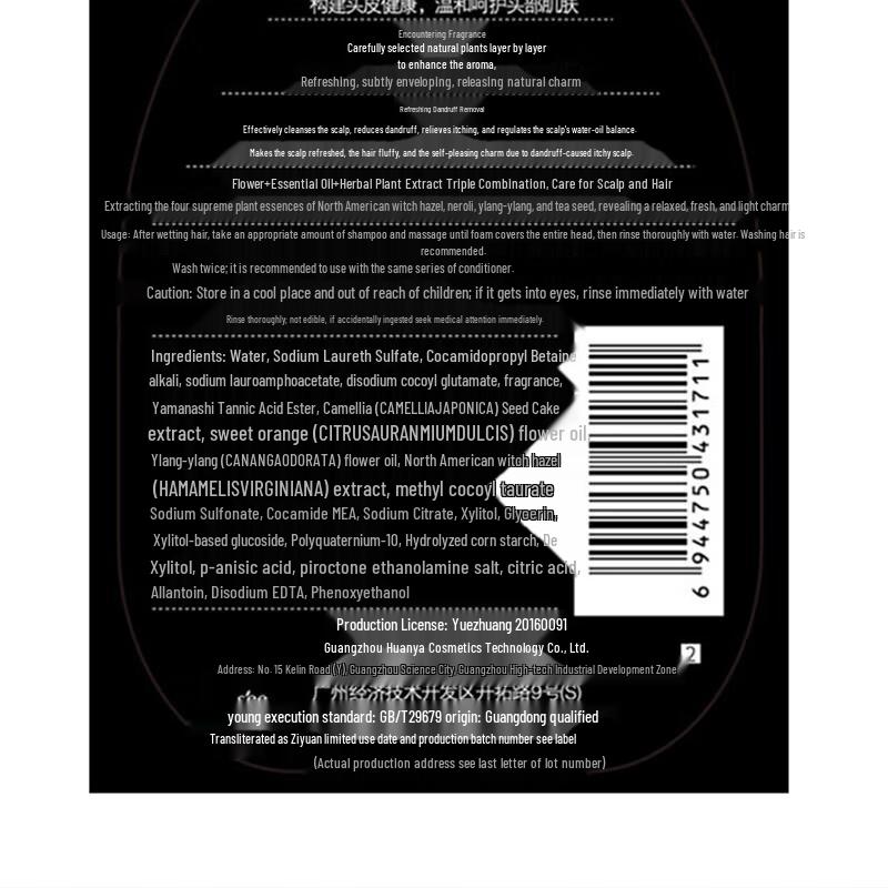 SEEYOUNG Ginger Oil Control & Strengthening Hair Care Set