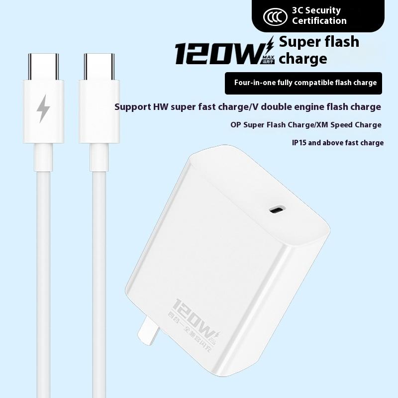Двойное зарядное устройство TypeC для мобильного телефона 120 Вт, сверхбыстрая зарядка