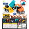 Строительная машина мощный инерционный набор из 6 типов Gacha Gacha