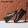 Aokang Men's Casual Leather Shoes