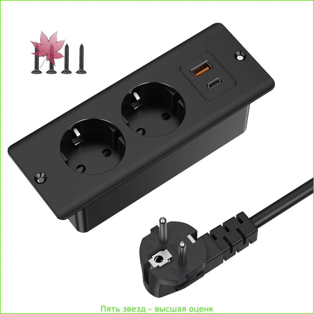 HITRENDS Built-in extension cord with 2 sockets and 1 USB + 1 Type-C (fast charging), built-in mounting, overload protection, 4000W 16A 240V, fire