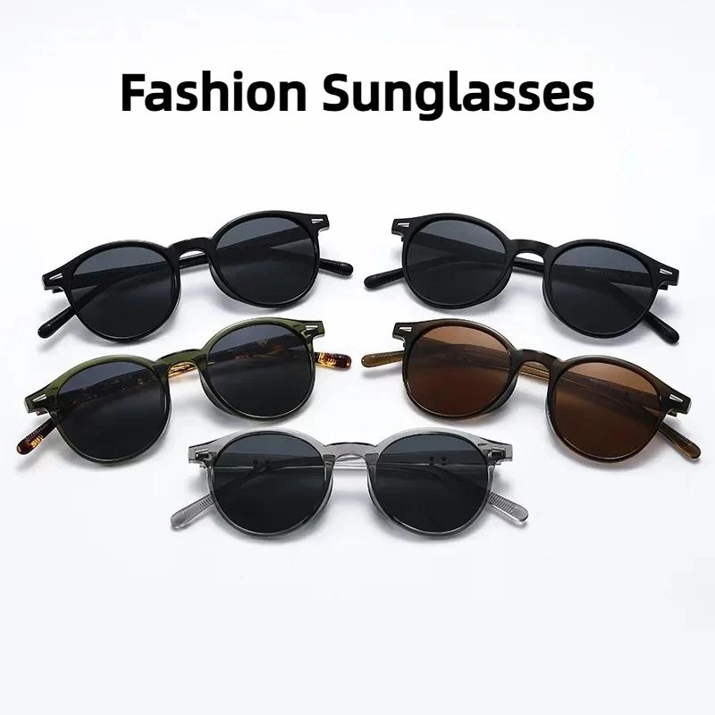 High Quality Neutral New Fashion Round Frame Sunglasses Men and Women Casual Retro Outdoor UV400 Sports Driving Fashion Sunglasses Glasses