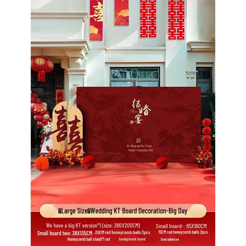 Rural Chinese Wedding Double Happiness KT Board, Outdoor Photo Backdrop for Marriage Reception