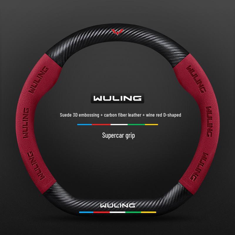 Genuine Leather Steering Wheel Cover for Wuling Hongguang Mini, Capgemini, Journey, Starlight, 730, Glory, and New Card Models.