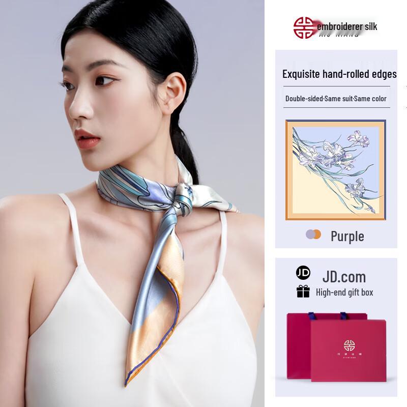 Xiuniang 100% Mulberry Silk Square Scarf Gift Box