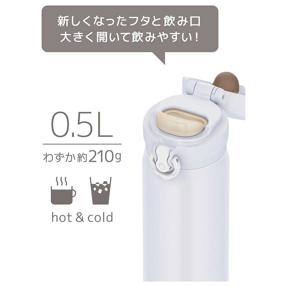 THERMOS Vacuum Insulated Travel Mug 500ml Snow White, Easy Clean, Lightweight, One-Touch Open