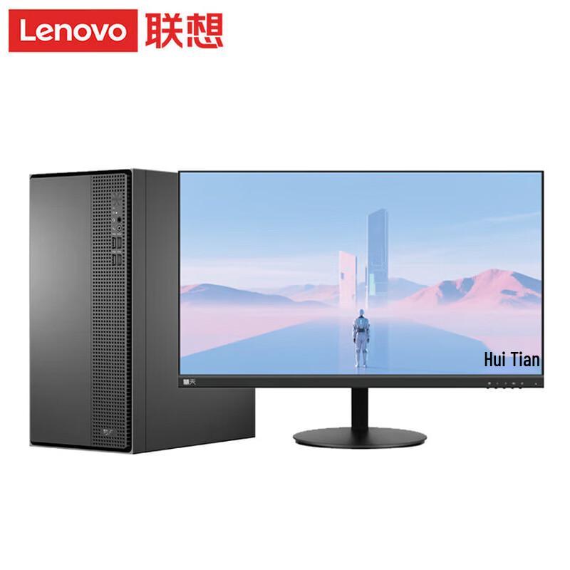 Lenovo Huitian M5 Business Desktop PC with 27-inch Monitor (CN version)
