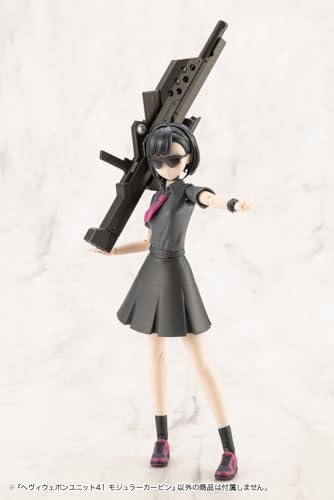 Kotobukiya Товары поддержки моделирования MSG Тяжелое оружие Подразделение 41 Модульный карабин Общая длина Приблизительная. Пластиковая модель размером 120 мм, не масштабированная