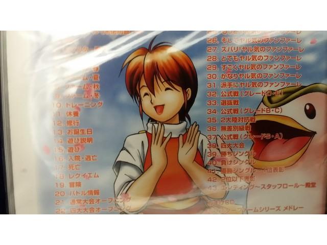 Monster Farm 2 Game Original Soundtrack [CD] Normal Version KWCD-1005 Game Music