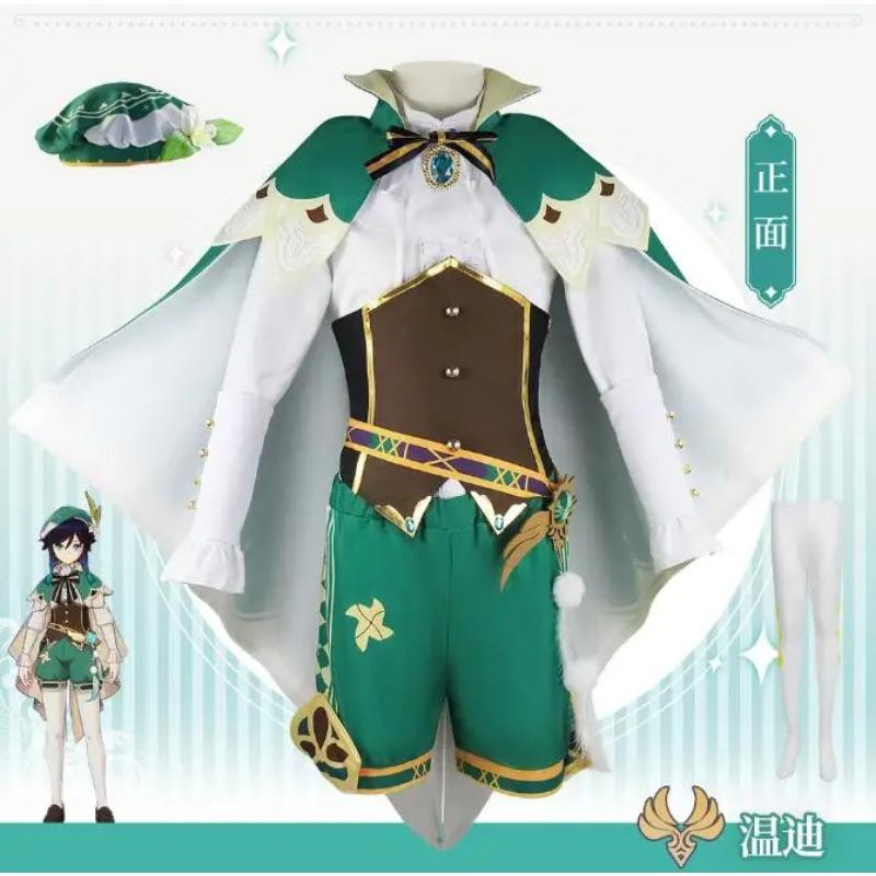 Genshin Impact Venti Barbatos косплей костюм униформа аниме китайский стиль костюмы на Хэллоуин для женщин игра Wendi Windy