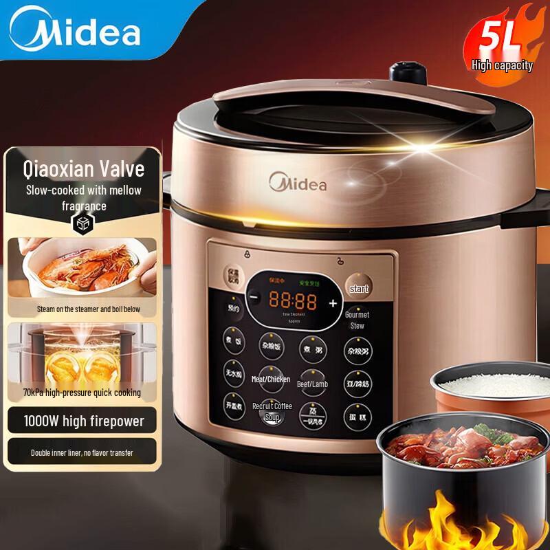 Midea Электрическая скороварка 5 л, китайская вилка (адаптер в комплекте)