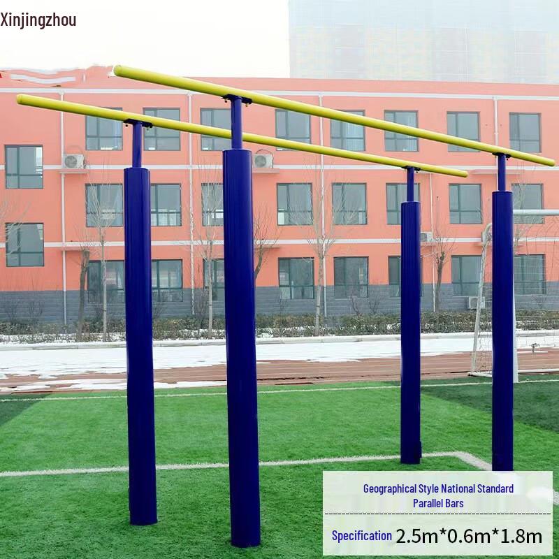 Xinjingzhou Outdoor Public Fitness Equipment