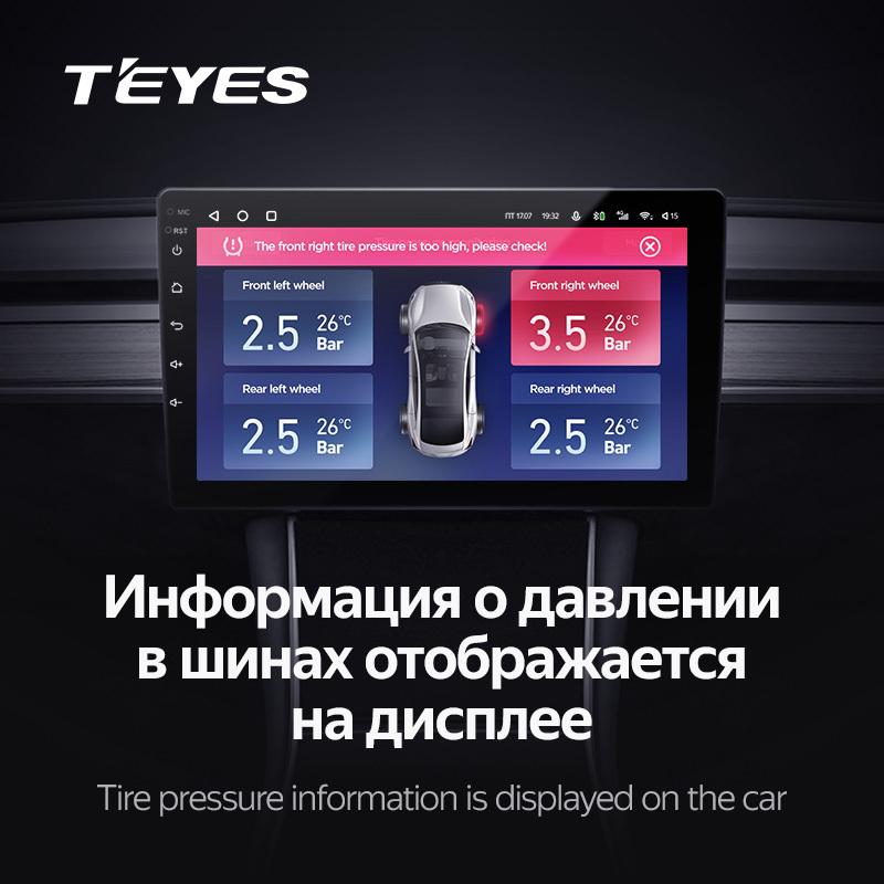 Teyes TPMS Беспроводная система контроля давления в шинах для автомобильного DVD-плеера и навигации