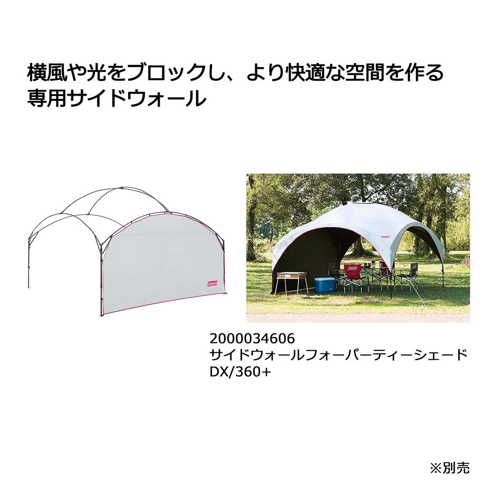 Тент Coleman Shade Party Shade Белый Самостоящий Каркас Тент 2000038152 Тент Солнцезащитный Козырек Отдых Темная Комната Блокировка Света Теплозащитный Свет/360+