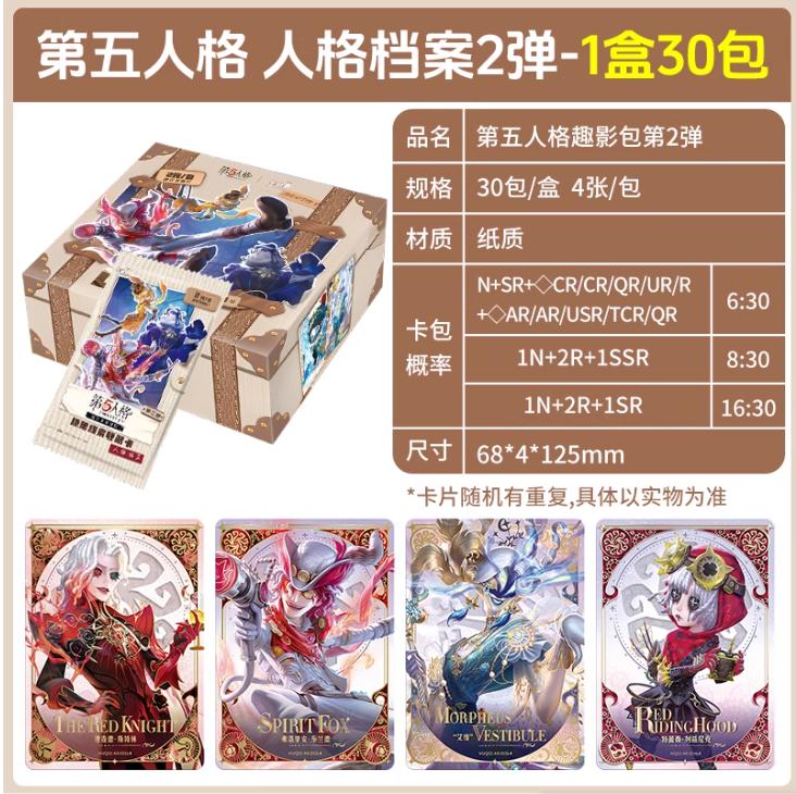 In Stock Card Game No. 5 Identity Fun Movie Pack Part 2 Official Peripheral Personality File Secret Clues Card Collection Gift