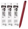 Zebra Sarasa Clip 3C Ballpoint Red Includes 3 Black 0.4mm 3-Color Pen, Barrel, Refills, J3JS5-R-JK4BK-AZ