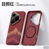 Магнитный чехол-подставка 360° для Huawei Pura 90 Pro Max/Pura 90 Pro/Pura 90 SULADA Auspicious Sunrise Golden Mountain Жесткая ПК-крышка