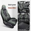 Всесезонные чехлы на сиденья для Geely Boyue 2026