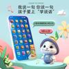Rechargeable simulation touchscreen mobile phone toy, baby puzzle early education story, music phone, boys and girls toy