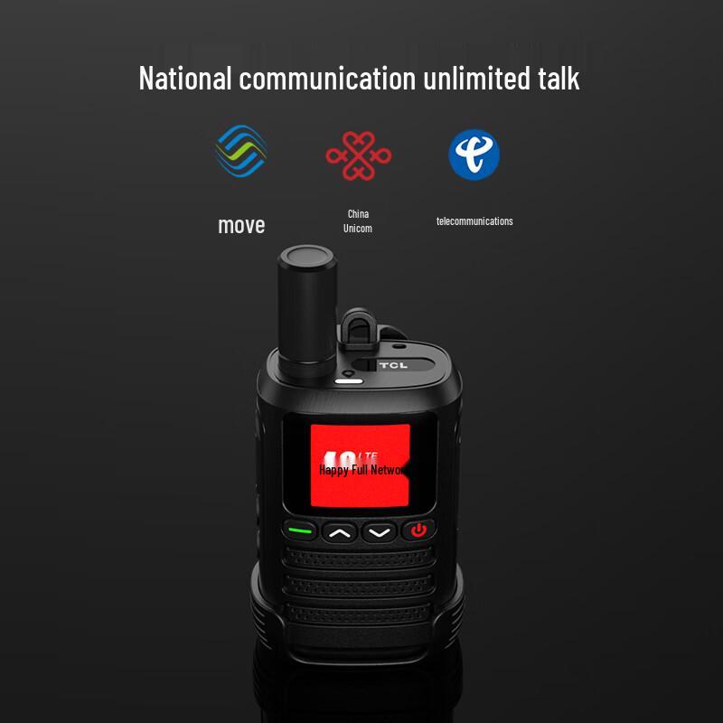 TCL HL116 Plus Handheld Two-Way Radio (CN version)