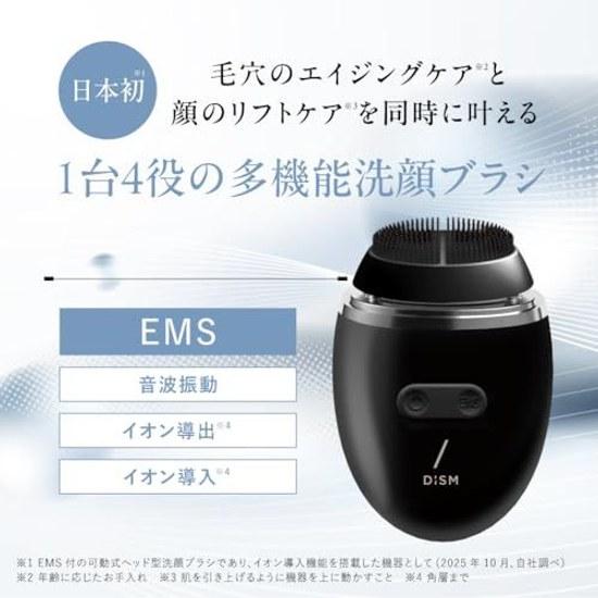 Iwatani Gouta Посол DISM EMS Электрическая Очищающая Щетка Anfa Поры Глубокая Очистка Лифтинг Расщепление Себума Ионное Введение Экстракция Унисекс Вверх Подтягивание