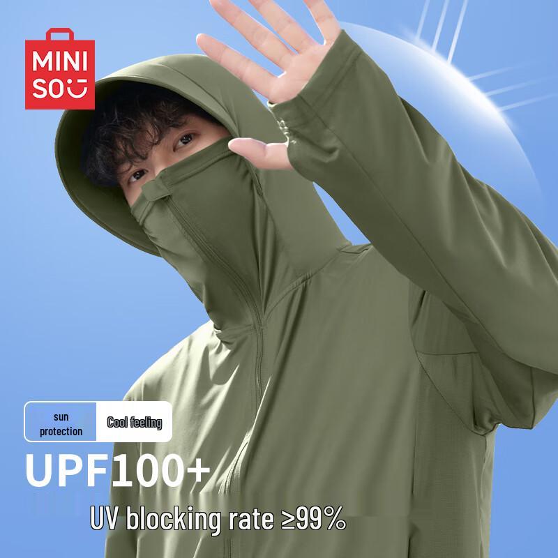 MINISO Мужская тонкая солнцезащитная куртка с капюшоном UPF100+
