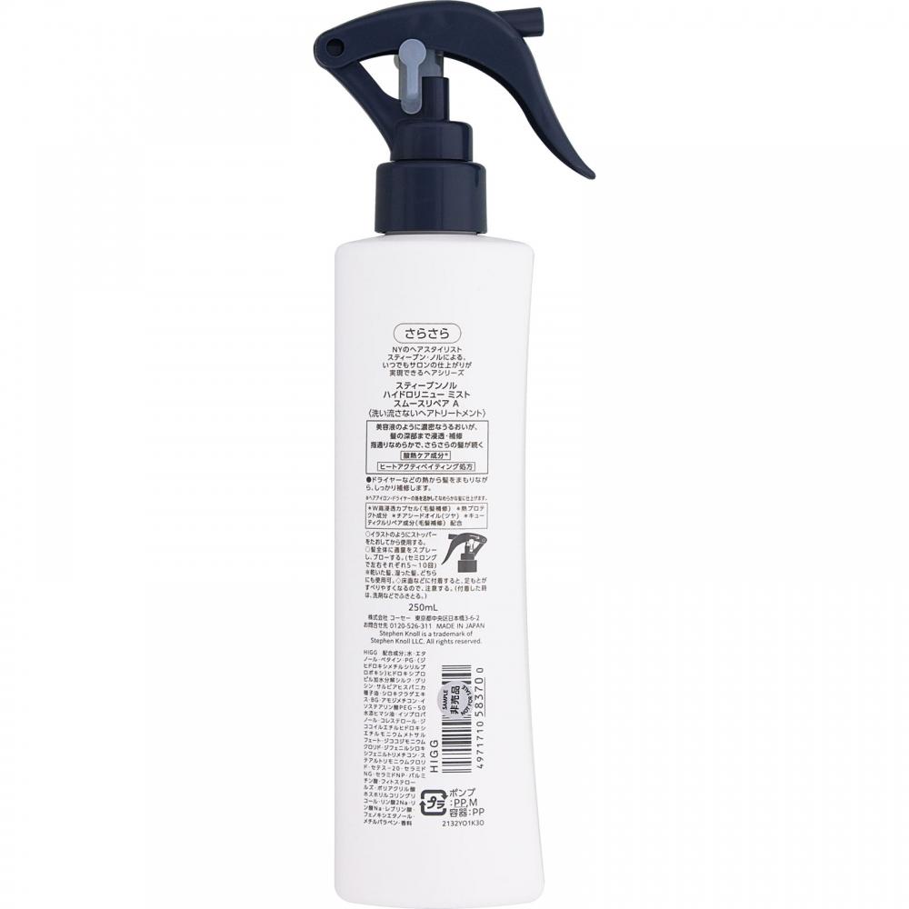 Steven Norcose Steven Norhydro Renew Mist Smooth RepAir A 250ml