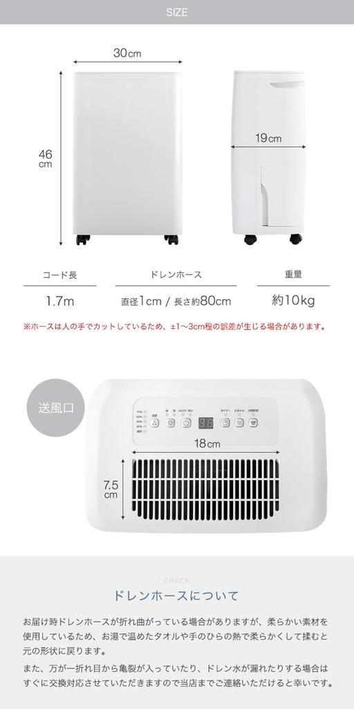 Tansu no Gen Clothes Мощный компрессор 24 татами Room Continuous Поставляется с влажностью Большая энергия 79700006 Осушитель, сушка, осушение,