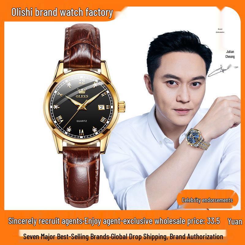 Женские водонепроницаемые кварцевые часы с двойным календарем, одобренные знаменитостями