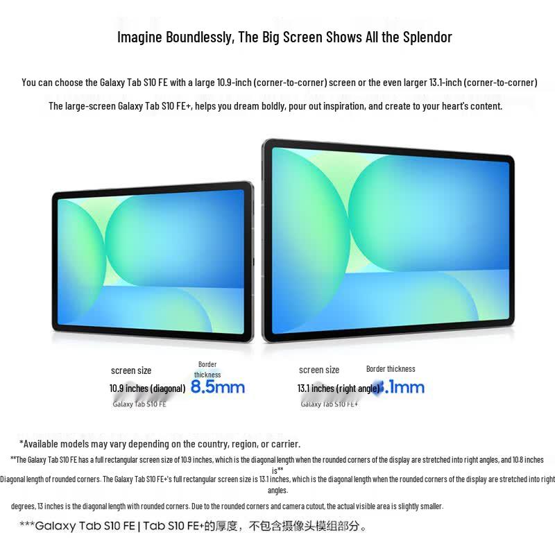 Samsung Galaxy Tab S10 FE Tablet (CN version)