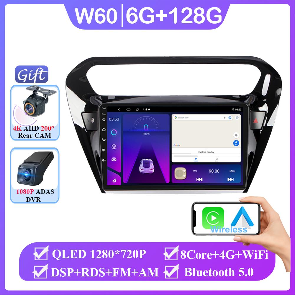 Android 14 For Peugeot 301 per Citroen C-Elysee CElysee 2012 - 2016 Auto Player Navigation GPS Multimedia Carplay No 2din DVD