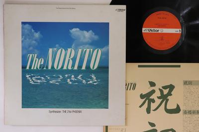 Виниловая пластинка PHOENIX SOUND OF THE 21ST CENTURY Norito KVA3012 VICTOR 1983 Япония Танцевальная Электроника Б/У