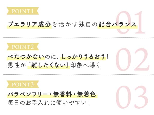 Love Cosmetics Pueraria Herbal Gel Большая емкость 1л Увлажняющий сухой кожи Сделано в (Бюст Япония)