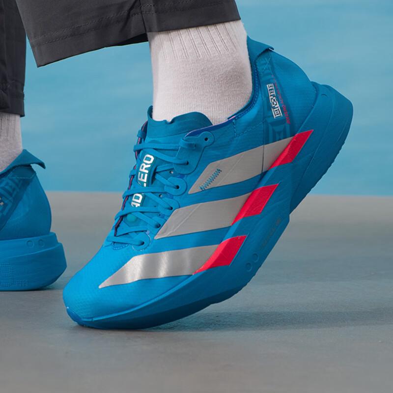 adidas Мужские шоссейные беговые кроссовки для соревнований JR4796