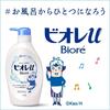 Kao Biore освежающий гладкий гель для душа для тела, сменный блок x 3 и
