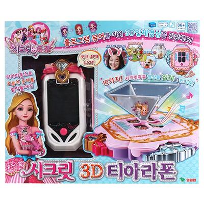 Secret Jouju 3D Tiara Phone, Популярные игрушки для корейских детей