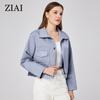 ZIAI женские пальто 2023, весенняя новая короткая верхняя одежда, офисный модный стиль, повседневная женская куртка из искусственной кожи высокого качества ZS-20349